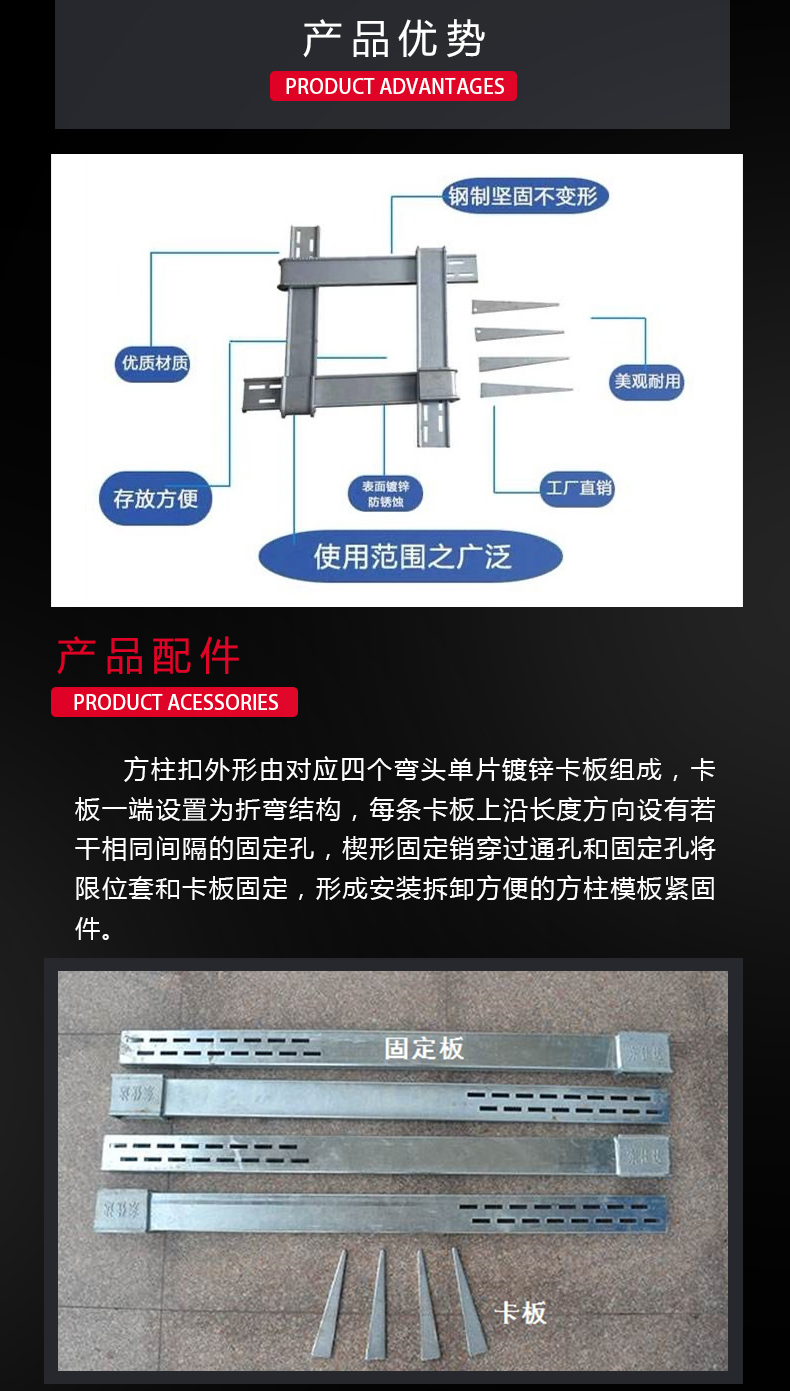 方柱扣_03